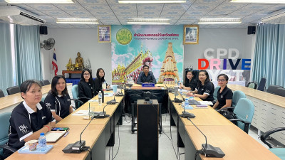 สำนักงานสหกรณ์จังหวัดยโสธร ... Image 1
